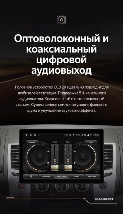 Штатная магнитола Teyes CC3 2K 4/32 Mitsubishi Pajero Sport 2 (2008-2016) (11")