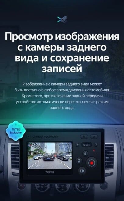 Штатная магнитола Teyes CC3 2K 4/32 Mitsubishi Pajero Sport 2 (2008-2016) (11")