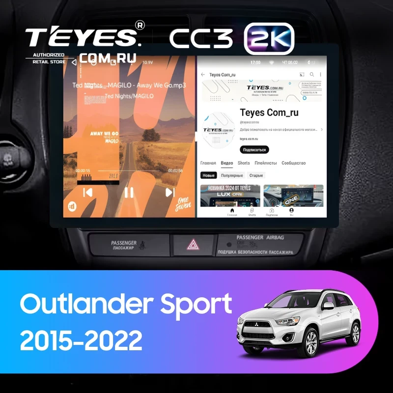 Штатная магнитола Teyes CC3 2K 4/64 Mitsubishi Outlander Sport (2015-2026) Тип-B (13")