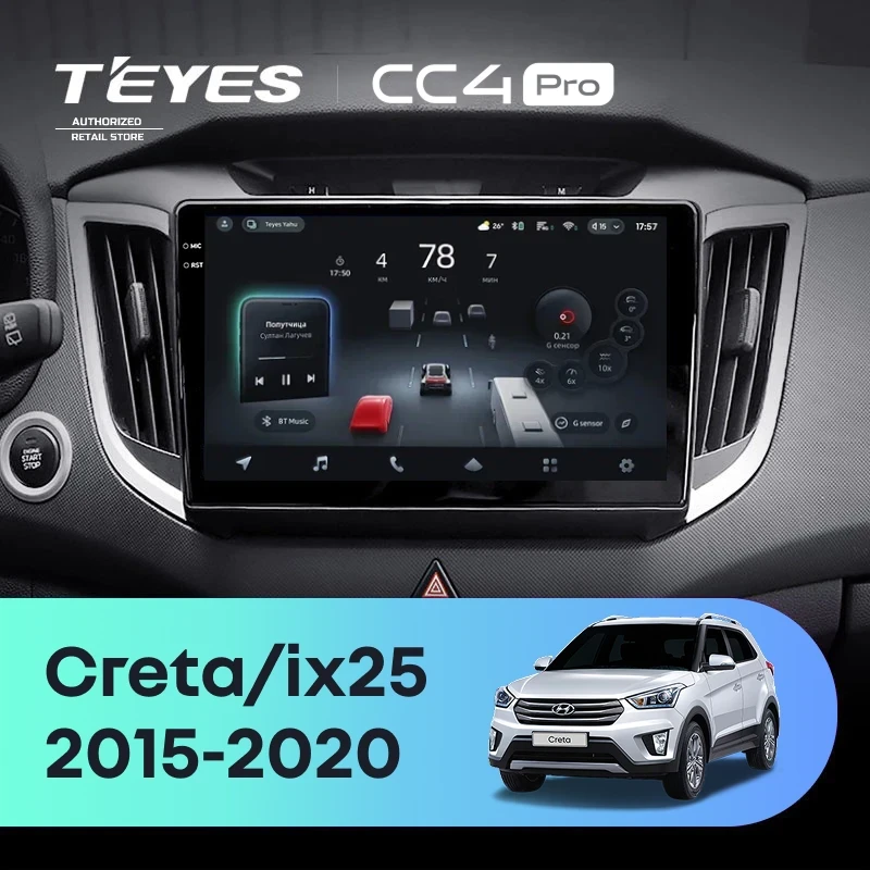 Штатная магнитола Teyes CC4 Pro 8/128 Hyundai Creta (2015-2020)