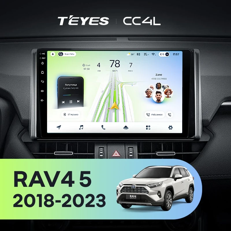 Штатная магнитола Teyes CC4L 4/64 Toyota RAV4 5 XA50 (2018-2023) F2 Тип-A