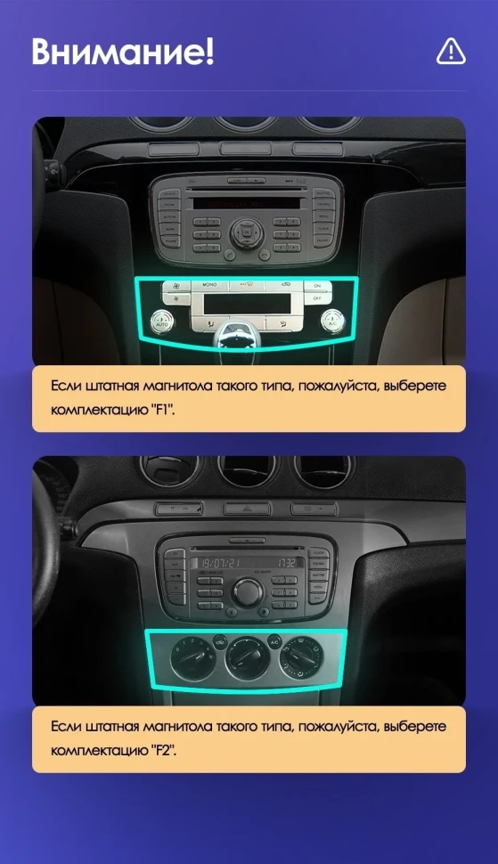 Штатная магнитола Teyes CC3L 4/64 Ford S-MAX (2006-2015) F2