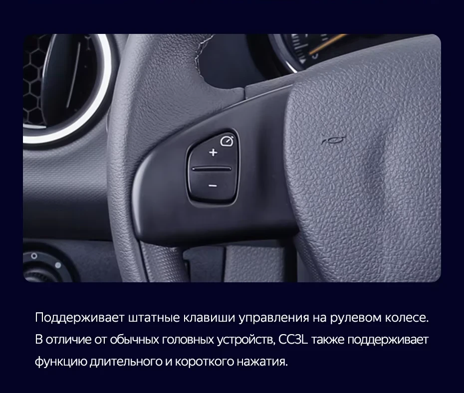 Штатная магнитола Teyes CC3L 4/64 Renault Sandero 2 (2013-2022) F2