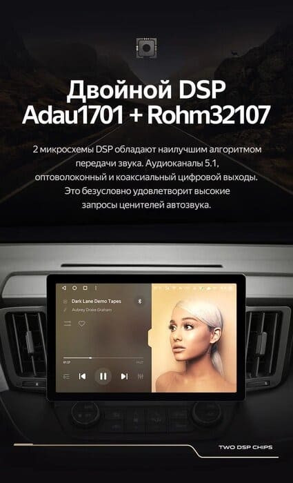 Штатная магнитола Teyes CC3 2K 6/128 Toyota RAV4 4 XA40 5 XA50 (2012-2018) (13")