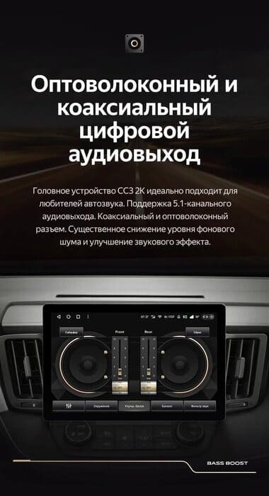 Штатная магнитола Teyes CC3 2K 6/128 Toyota RAV4 4 XA40 5 XA50 (2012-2018) (13")