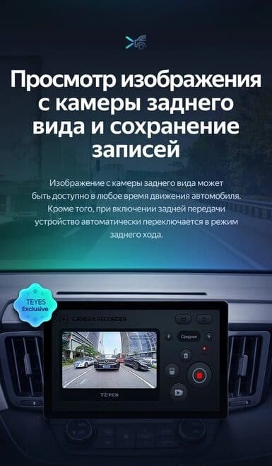 Штатная магнитола Teyes CC3 2K 6/128 Toyota RAV4 4 XA40 5 XA50 (2012-2018) (13")