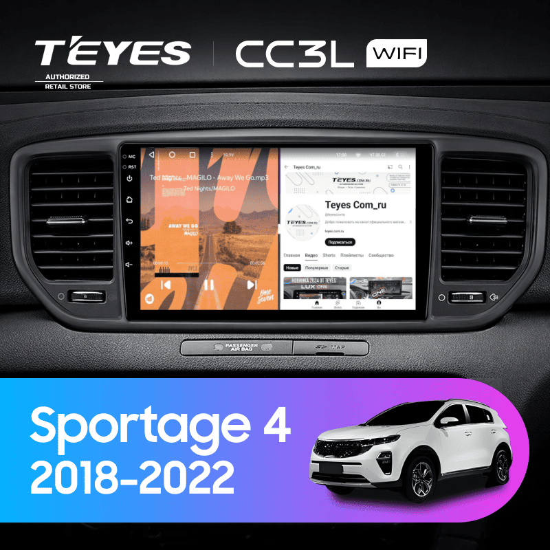 Штатная магнитола Teyes CC3L WiFi 2/32 Kia Sportage 4 (2018-2022) Тип-B (черная)