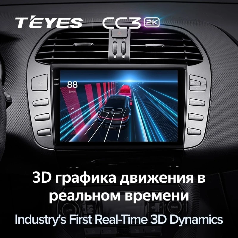 Штатная магнитола Teyes CC3 2K 4/32 Fiat Bravo 198 (2007-2014)