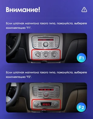 Штатная магнитола Teyes CC3 2K 4/32 Ford Focus 2 Mk 2 (2004-2011) F1