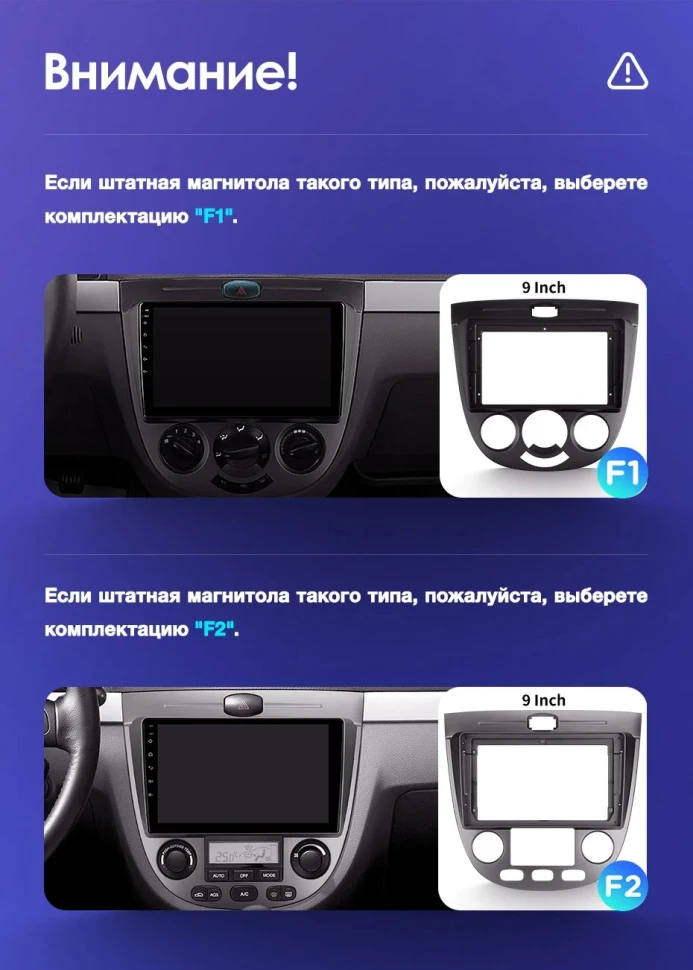 Штатная магнитола Teyes CC3 2K 4/64 Chevrolet Lacetti J200 (2004-2013) F1 Тип-A