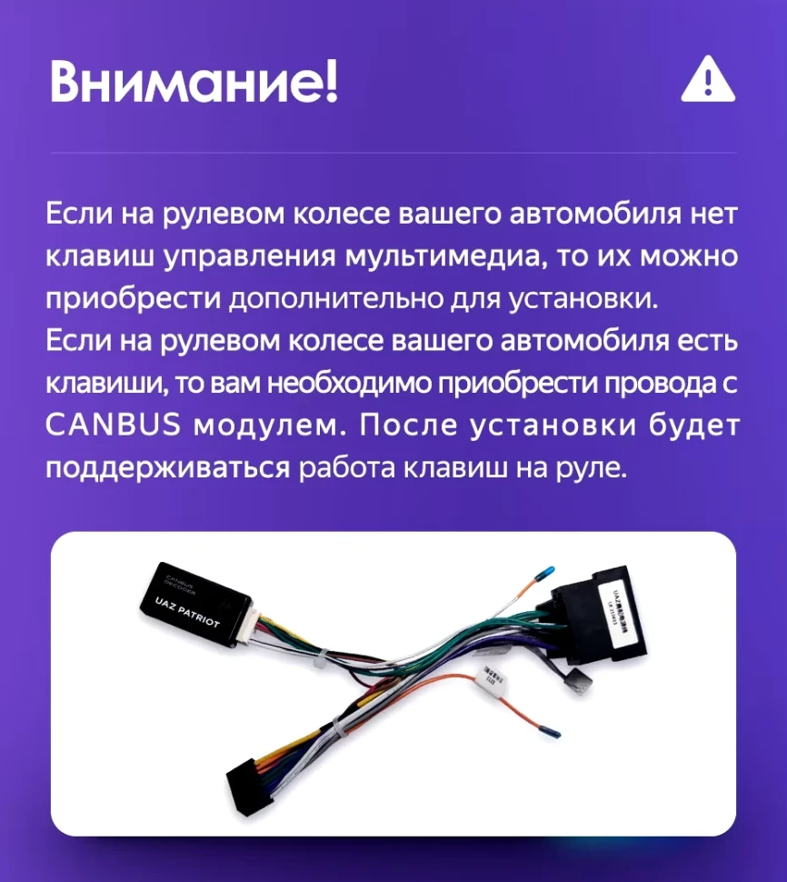 Штатная магнитола Teyes CC3 2K 6/128 UAZ Patriot 3 (2016-2021) F2