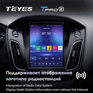 Штатная магнитола Tesla style Teyes TPRO 2 3/32 Ford Focus 3 Mk 3 (2011-2019)