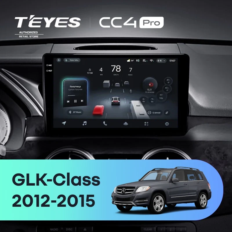 Штатная магнитола Teyes CC4 Pro 8/128 Mercedes-Benz GLK-Class X204 (2012-2015)