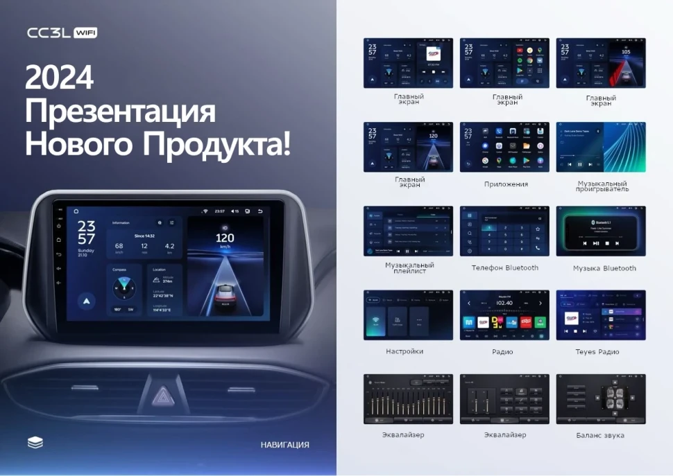 Штатная магнитола Teyes CC3L WiFi 2/32 Toyota Land Cruiser 100 (1998-2003) F4