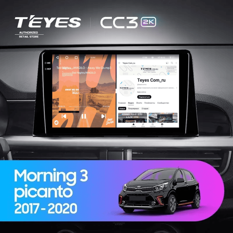 Штатная магнитола Teyes CC3 2K 4/32 Kia Morning 3 (2017-2023) Тип-B