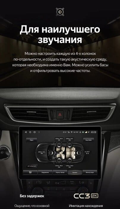 Штатная магнитола Teyes CC3 2K 4/32 Nissan X-Trail 3 T32 (2013-2021) F2 Тип-C (13")