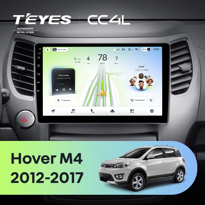 Штатная магнитола Teyes CC4L 6/64 Great Wall Hover M4 (2012-2017)