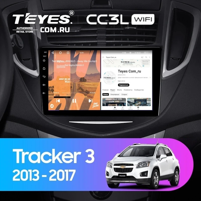 Штатная магнитола Teyes CC3L WiFi 2/32 Chevrolet Tracker 3 (2013-2017) F1