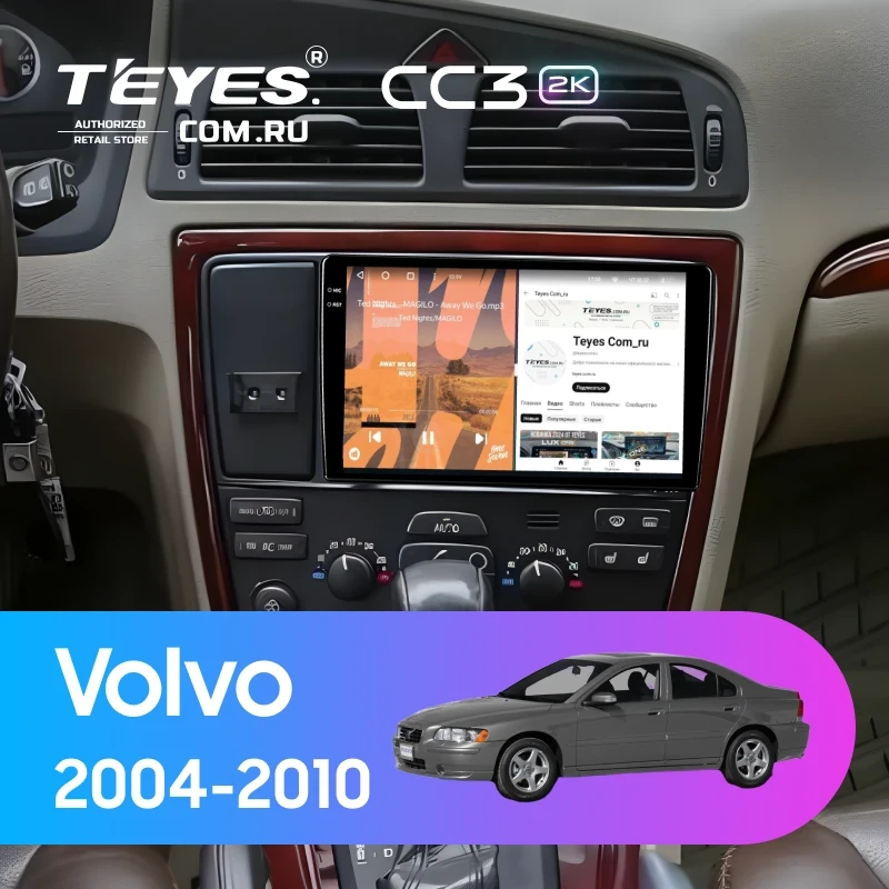 Штатная магнитола Teyes CC3 2K 4/64 Volvo S60 (2004-2010)