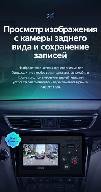 Штатная магнитола Teyes CC3 2K 6/128 Nissan Qashqai 2 (2013-2021) F2 Тип-C (13")