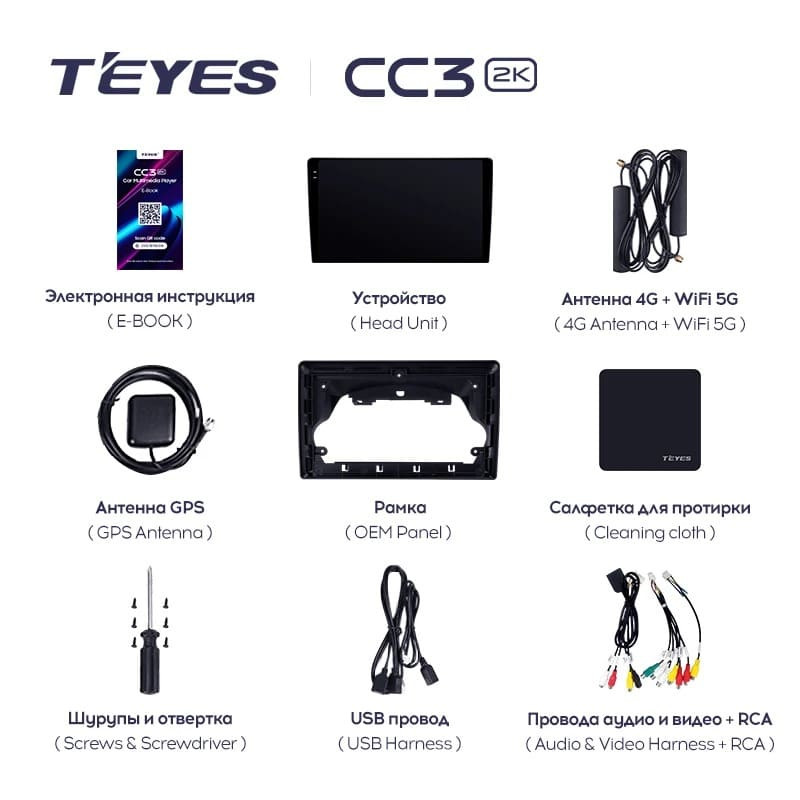 Штатная магнитола Teyes CC3 2K 360 6/128 Ford Transit 350 (2020-2021)