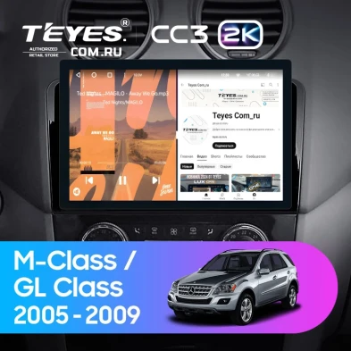 Штатная магнитола Teyes CC3 2K 4/64 Mercedes-Benz GL-Class (2005-2009) F1 (11")