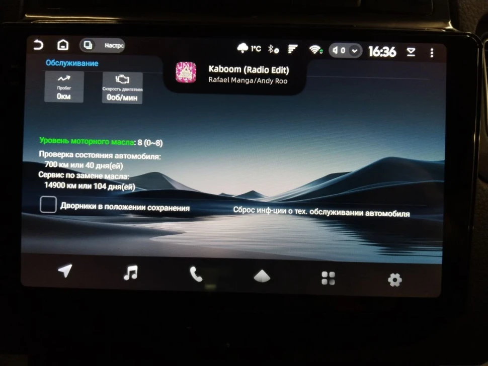 Штатная магнитола Teyes CC4 Pro 12/256 Volkswagen Touareg FL NF (2010-2018) Тип-B (13")