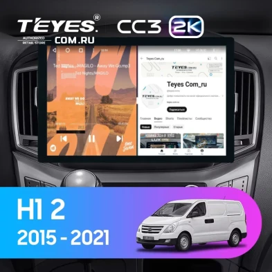 Штатная магнитола Teyes CC3 2K 6/128 Hyundai H1 2 (2015-2021) F2 (13")