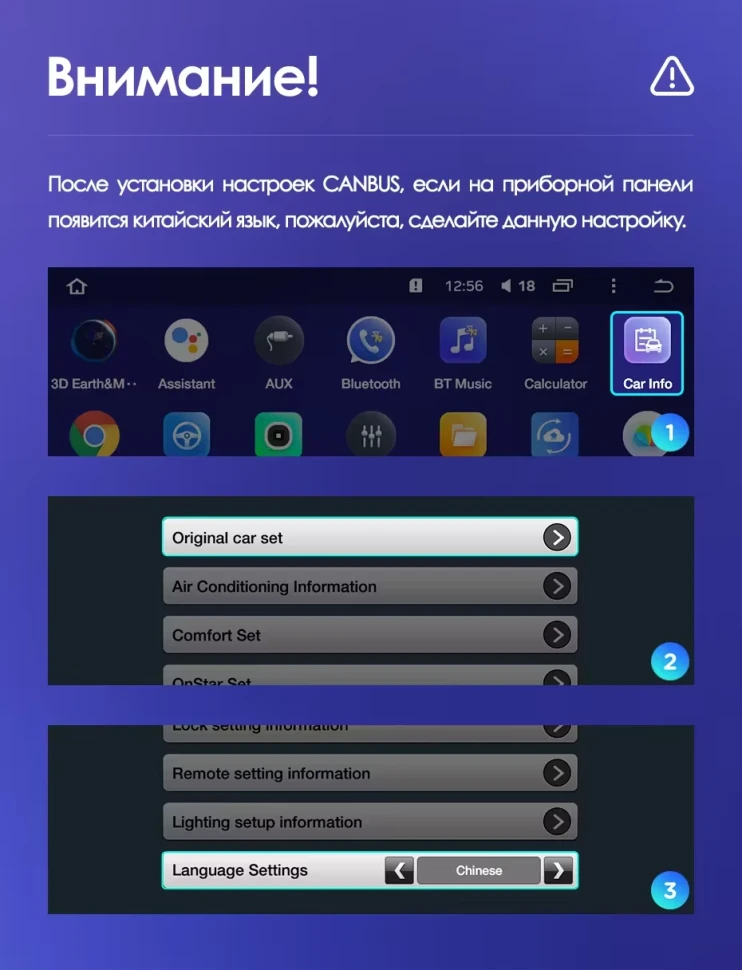 Штатная магнитола Teyes CC3L WiFi 2/32 Chevrolet Tracker 3 (2013-2017) F2