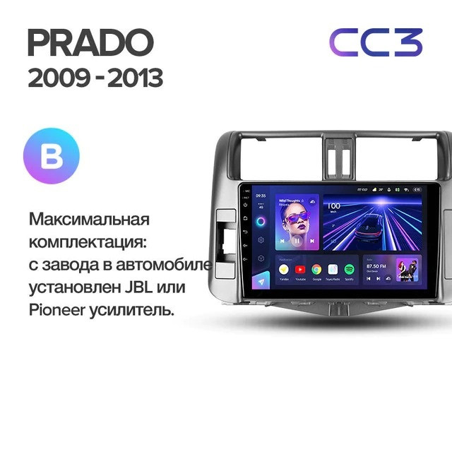 Штатная магнитола Teyes CC3 6/128 Toyota Land Cruiser Prado 150 (2009-2013) F1 Тип-A