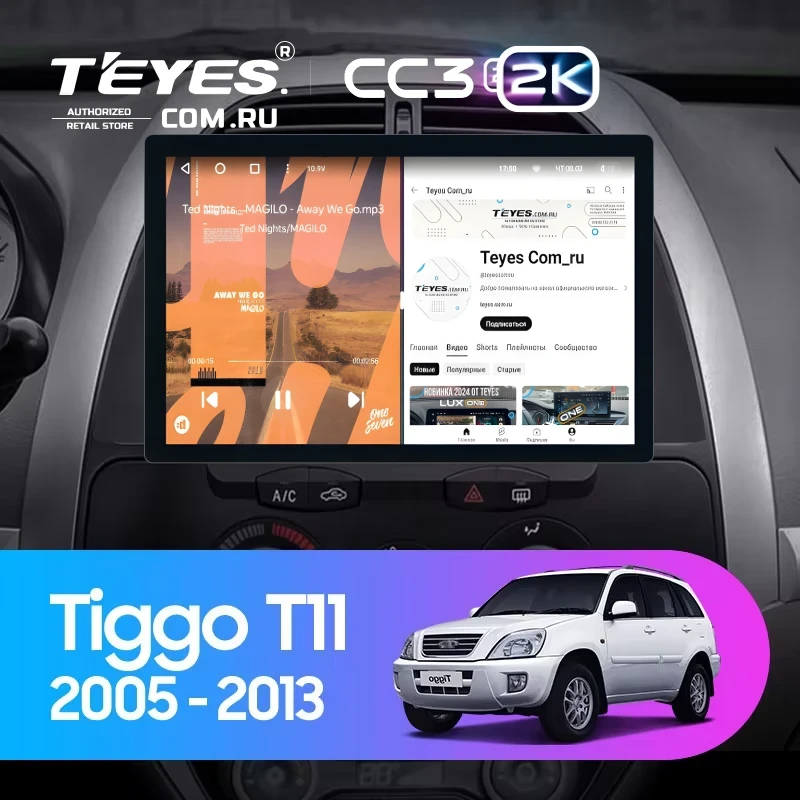 Штатная магнитола Teyes CC3 2K 6/128 Chery Tiggo T11 1 (2005-2013) (11")