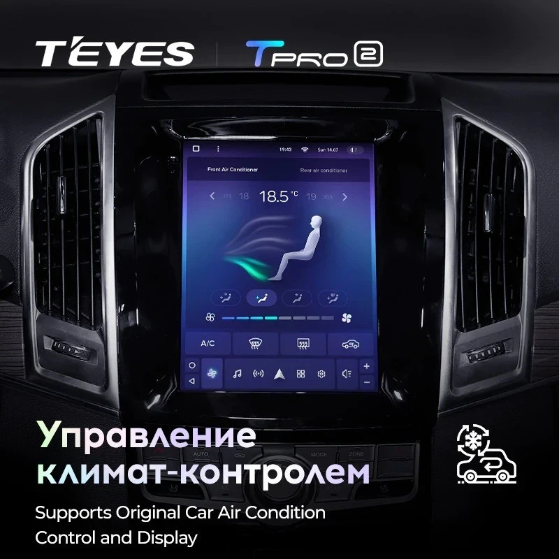 Штатная магнитола Tesla style Teyes TPRO 2 3/32 Haval H9 (2015-2019)