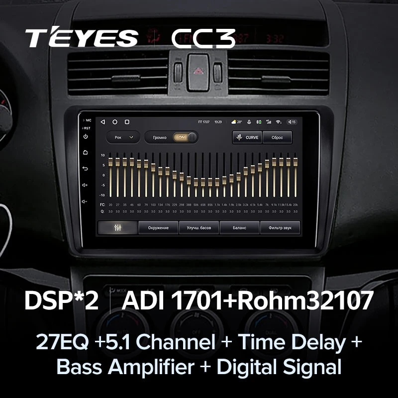 Штатная магнитола Teyes CC3 4/32 Mazda 6 2 GH (2007-2012)