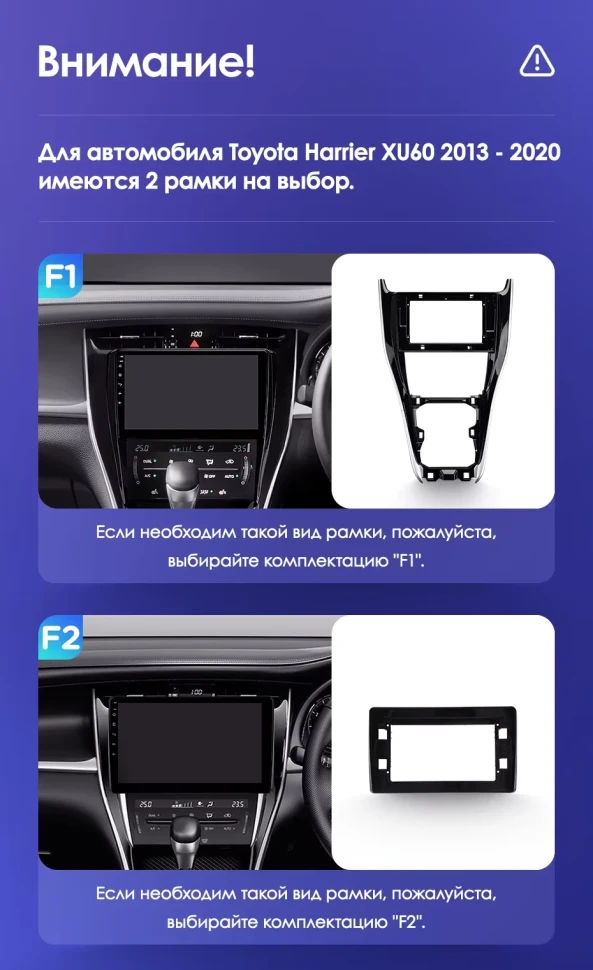 Штатная магнитола Teyes CC3L WiFi 2/32 Toyota Harrier XU60 (2013-2020) F2