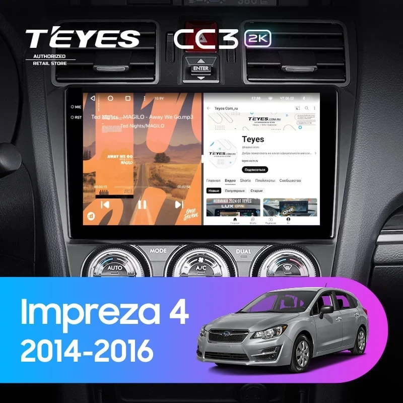 Штатная магнитола Teyes CC3 2K 4/32 Subaru Impreza 4 (2014-2016)