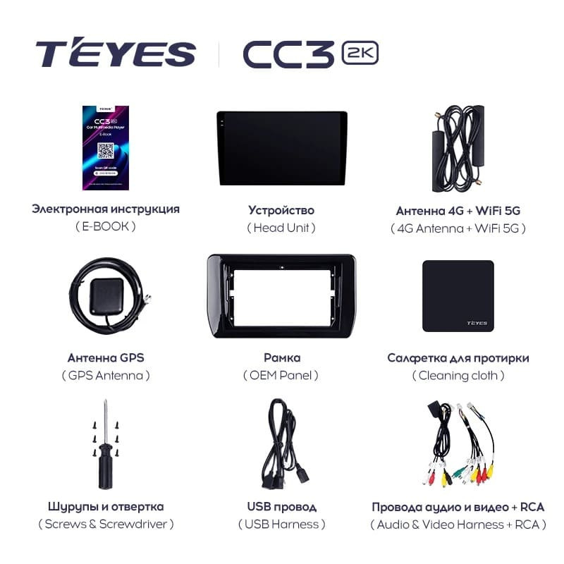 Штатная магнитола Teyes CC3 2K 360 6/128 Toyota Avanza Veloz (2021-2023)