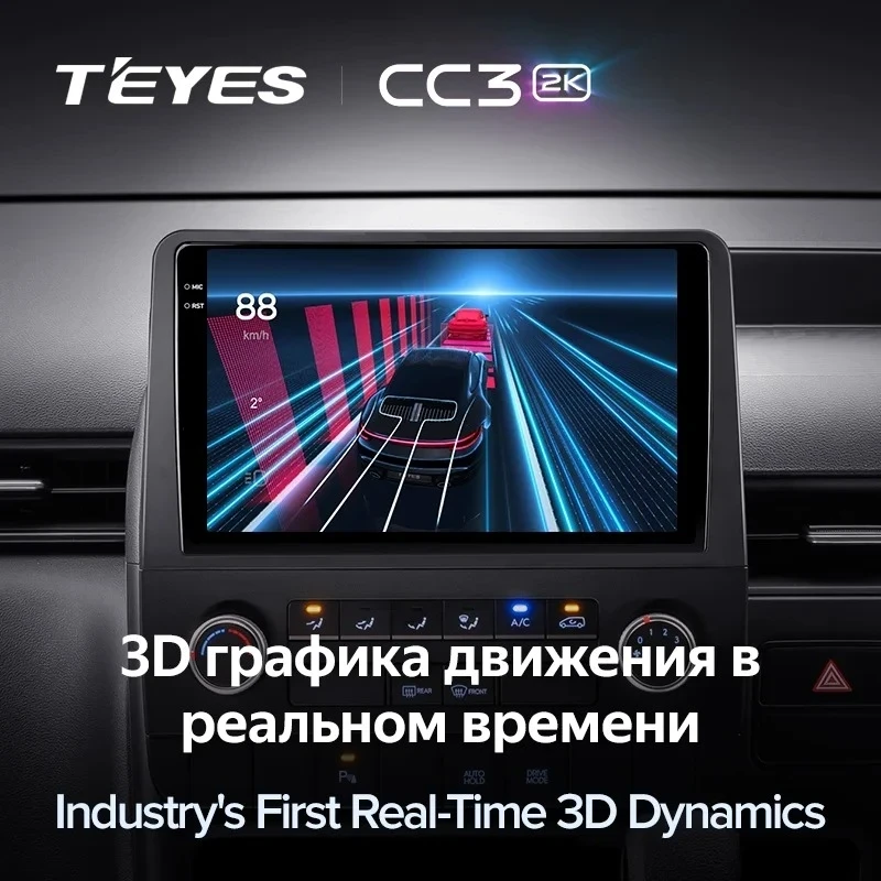 Штатная магнитола Teyes CC3 2K 4/32 Hyundai Staria H1 (2021-2023)