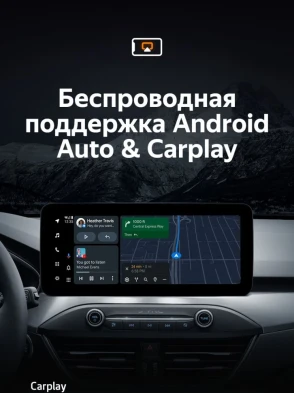 Штатная магнитола Teyes LUX ONE 6/128 Ford Focus 4 Mk 4 (2018-2023)