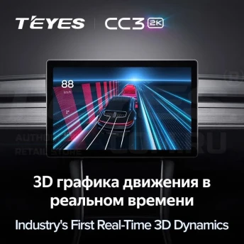 Штатная магнитола Teyes CC3 2K 4/32 Volkswagen Jetta 6 (2011-2018) (11")
