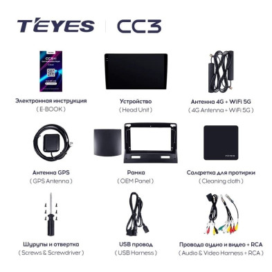 Штатная магнитола Teyes CC3L 4/32 Mitsubishi Galant 9 (2003-2012)