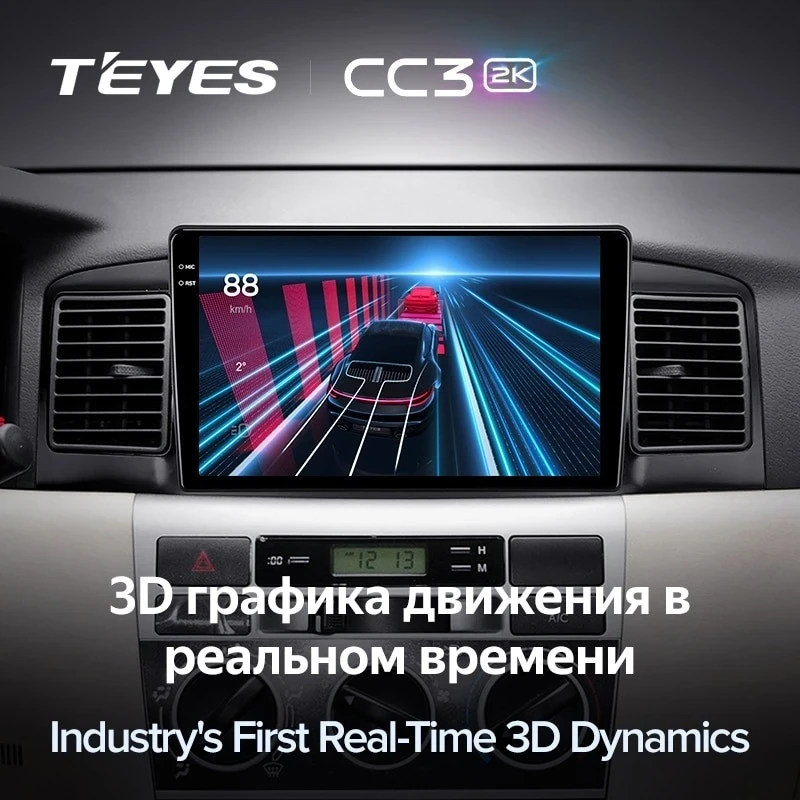 Штатная магнитола Teyes CC3 2K 360 6/128 BYD F3 (2005-2013)