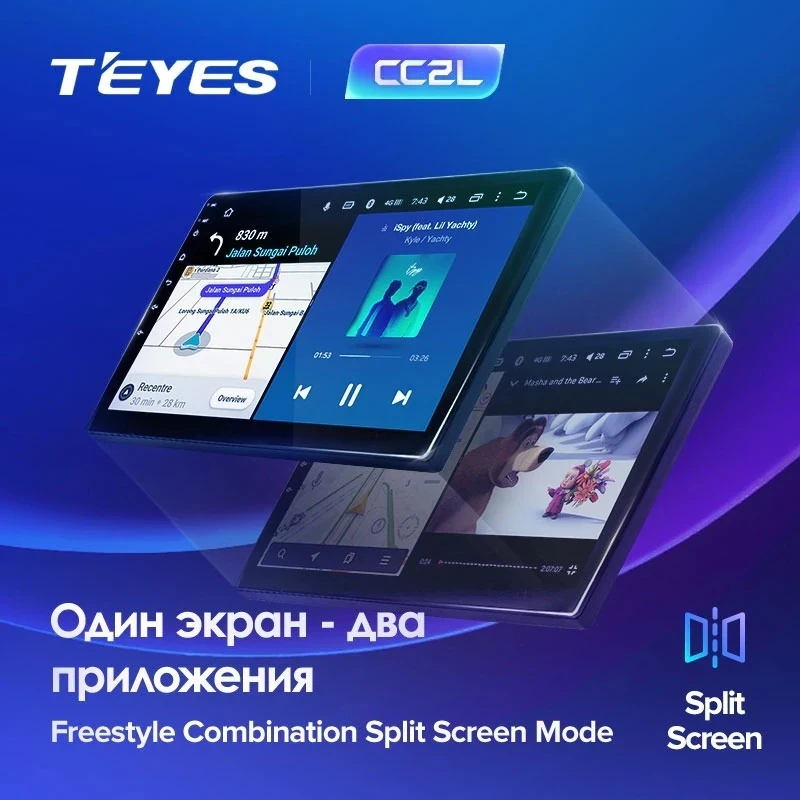 Магнитола Teyes CC2L Plus 1/16 Универсал 7"
