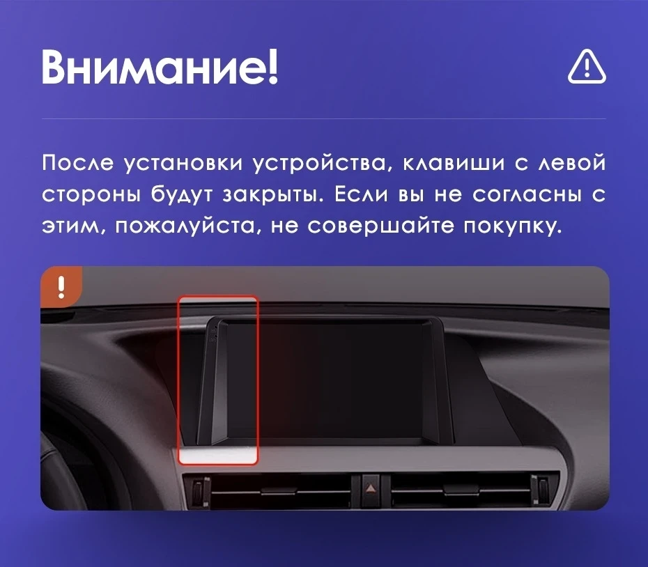 Штатная магнитола Teyes CC3 2K 4/64 Lexus RX270 RX350 RX450h AL10 3 (2008-2015) Тип-A