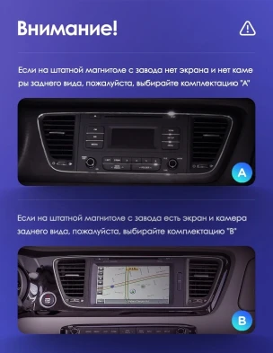 Штатная магнитола Teyes CC3 2K 4/32 Kia Carnival 3 YP (2014-2021) F2 Тип-B