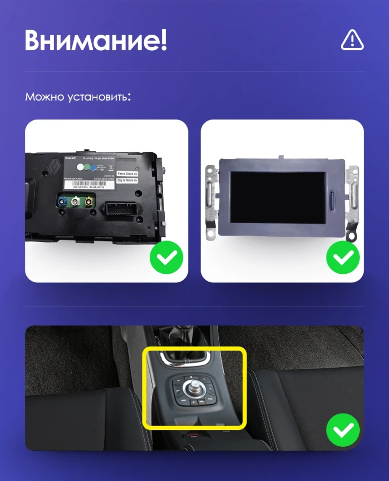 Штатная магнитола Teyes CC3 2K 4/64 Renault Megane 3 (2008-2014)