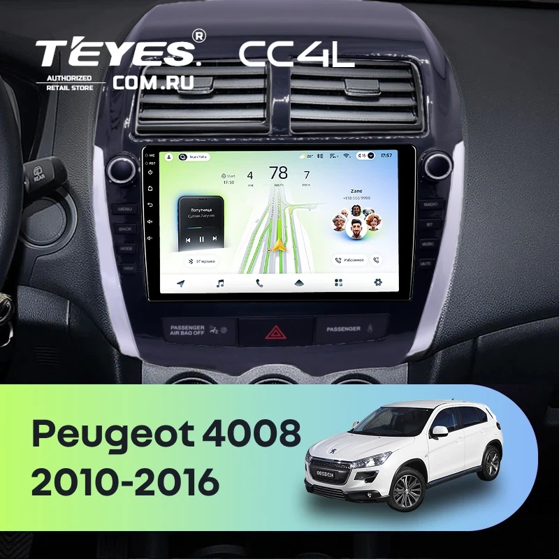 Штатная магнитола Teyes CC4L 4/64 Peugeot 4008 (2010-2016) Тип-B (9")