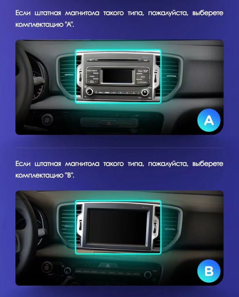 Штатная магнитола Teyes CC3 2K 360 6/128 Kia Sportage 4 QL (2016-2018) Тип-B