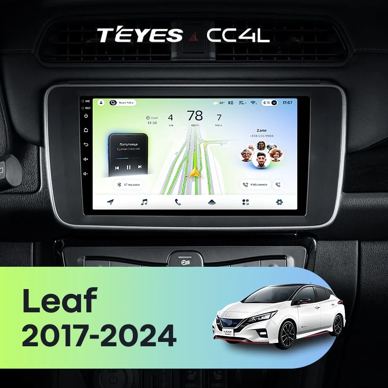 Штатная магнитола Teyes CC4L 4/64 Nissan Leaf ZE1 (2017-2024)
