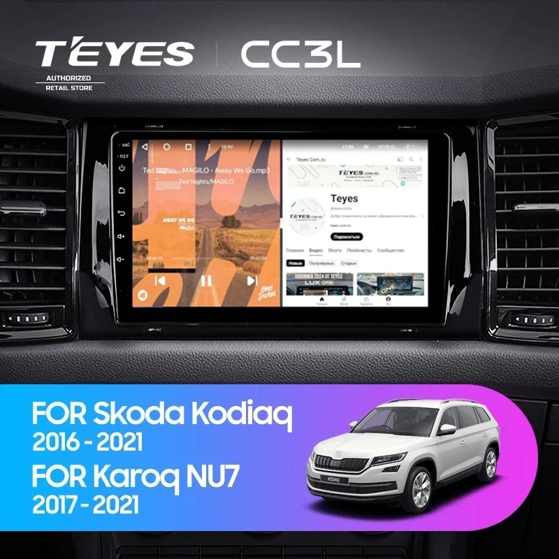 Штатная магнитола Teyes CC3L 4/64 Skoda Karoq (2017-2021) Тип-B