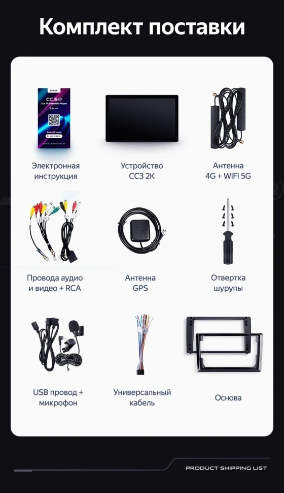 Штатная магнитола Teyes CC3 2K 4/64 Honda Shuttle 2 (2015-2020) Правый руль (13")